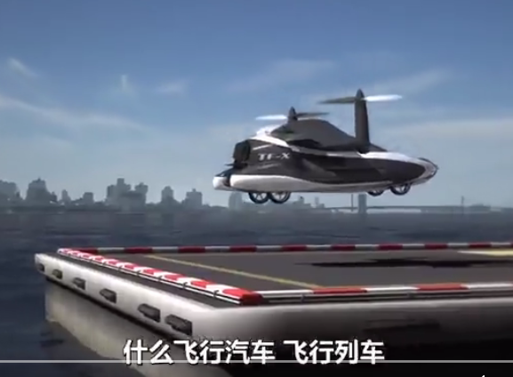 中国第一辆飞行摩托车，轻松起飞降落，遇到堵车直接上天